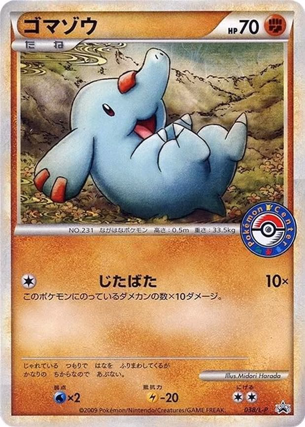 Phanpy