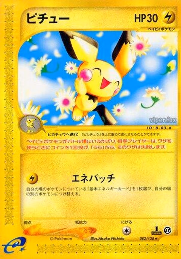 Pichu