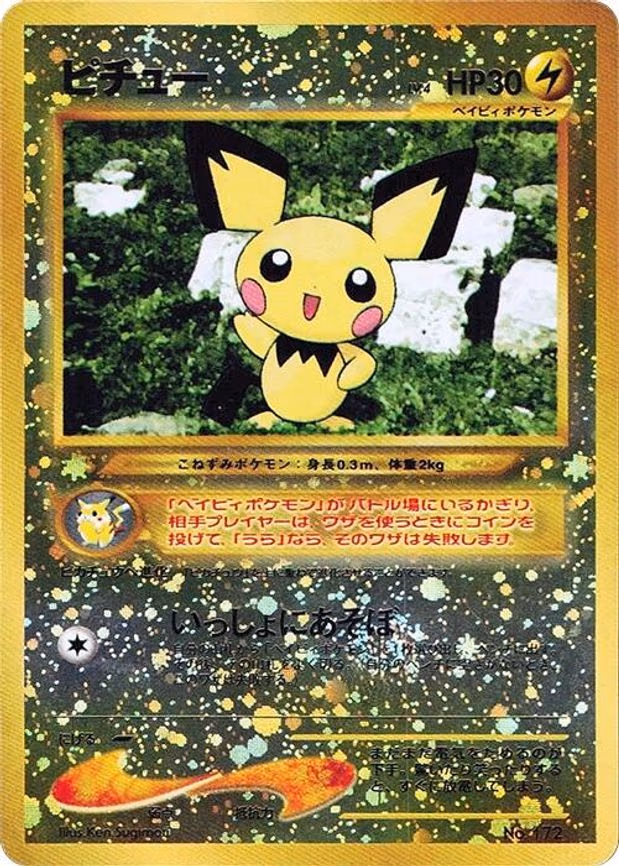 Pichu