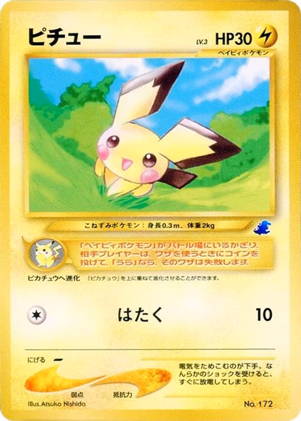 Pichu