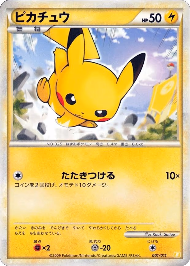 Pikachu
