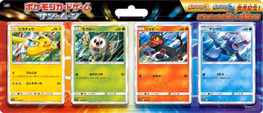 Pikachu's New Friends Collection