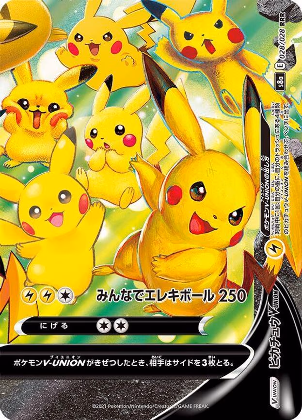 Pikachu V-UNION - - Triple Rare (028/028 (Bottom Right))