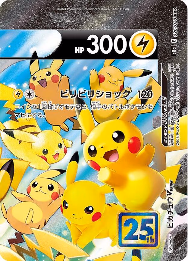Pikachu V-UNION - - Triple Rare (026/028 (Top Right))