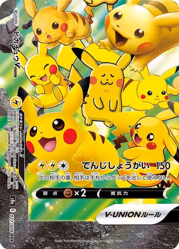 Pikachu V-UNION - - Triple Rare (027/028 (Bottom Left))