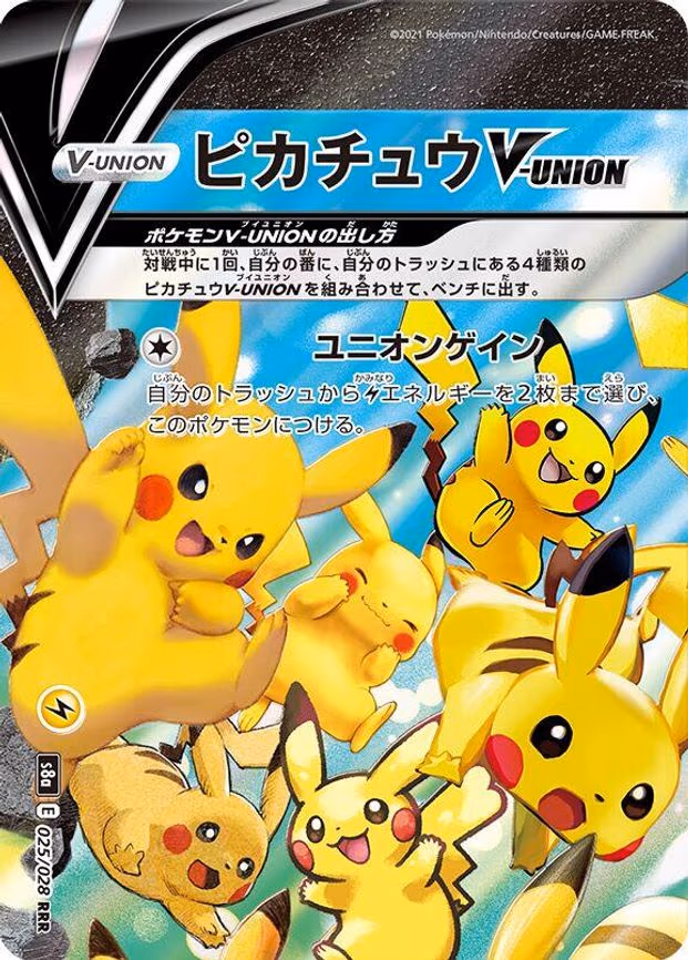 Pikachu V-UNION - - Triple Rare (025/028 (Top Left))