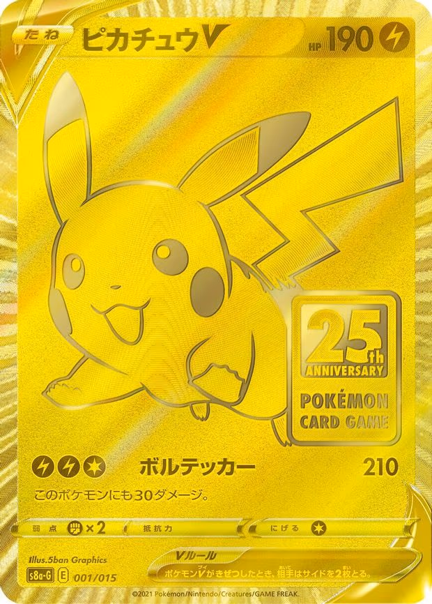 Pikachu V