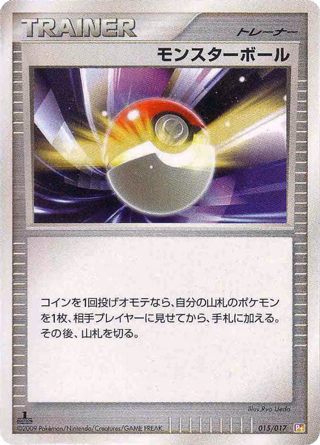 Poke Ball