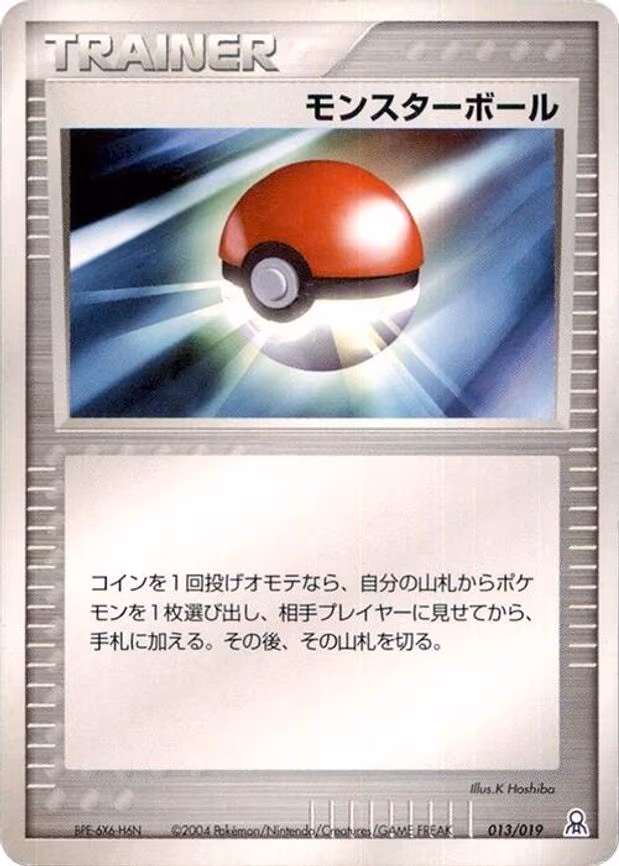 Poke Ball