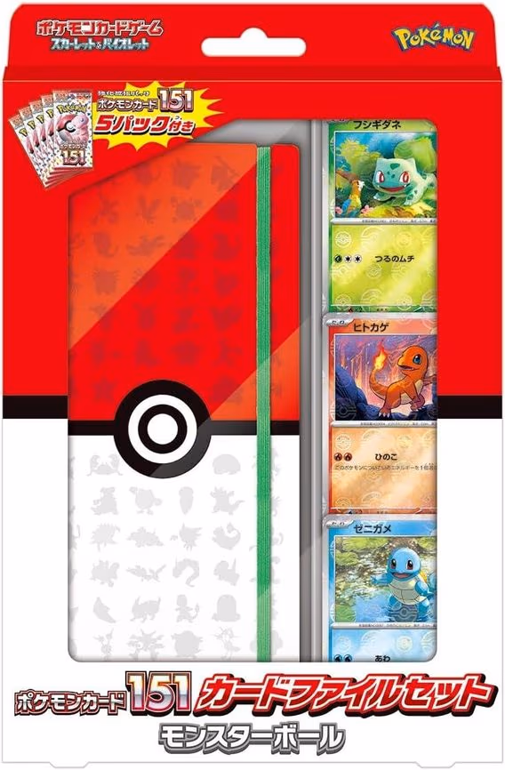 Pokemon Card 151 Card File Set - Poke Ball
