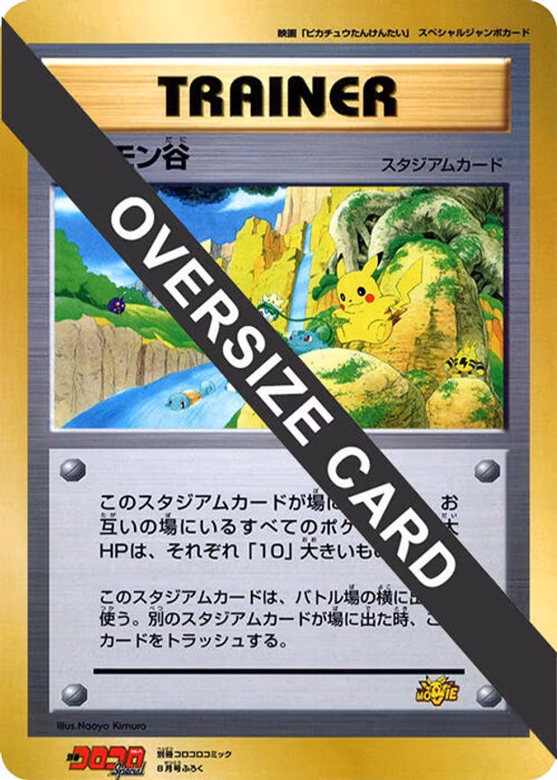 Pokemon Valley (Jumbo) - Promo