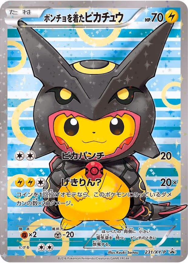 Poncho-wearing Pikachu - Common (231/XY-P)