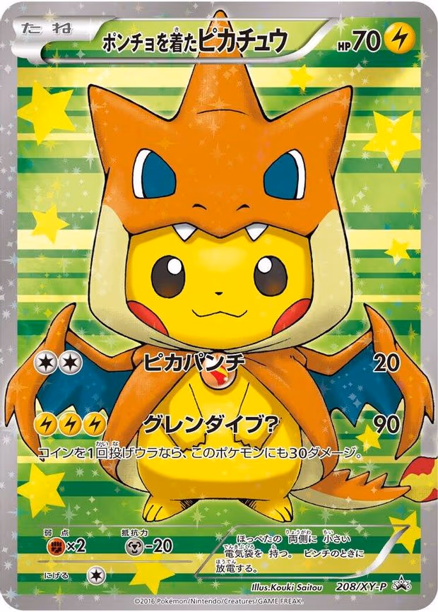Poncho-wearing Pikachu - Common (208/XY-P)