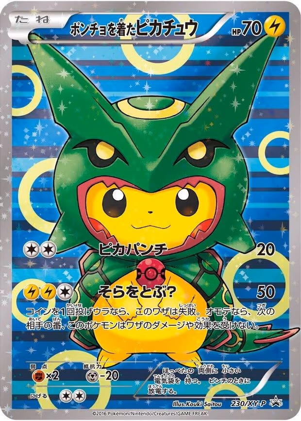 Poncho-wearing Pikachu - Common (230/XY-P)
