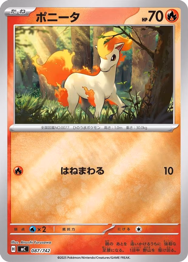 Ponyta - 087/742 (Mirror Holo) - Common (087/742)