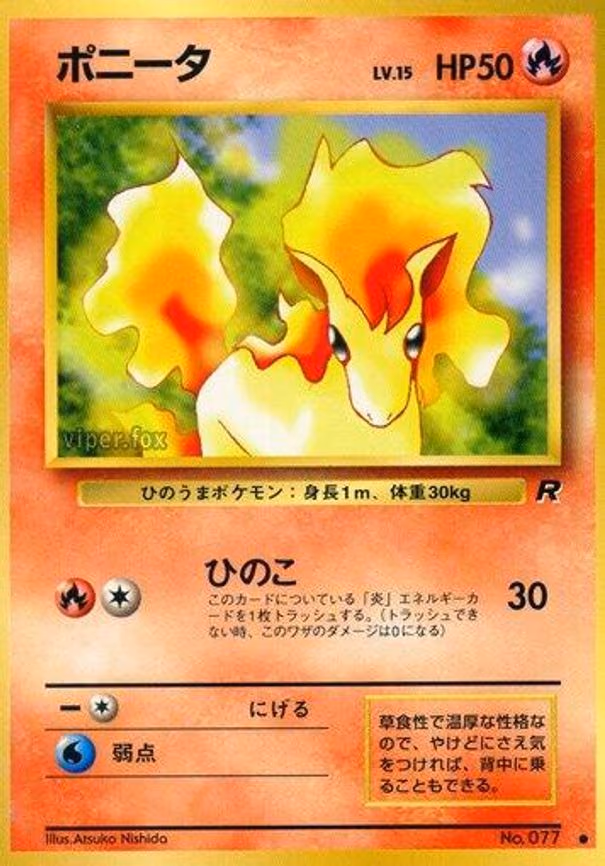 Ponyta