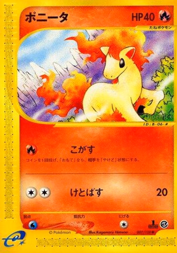 Ponyta