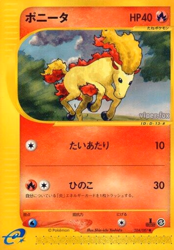 Ponyta