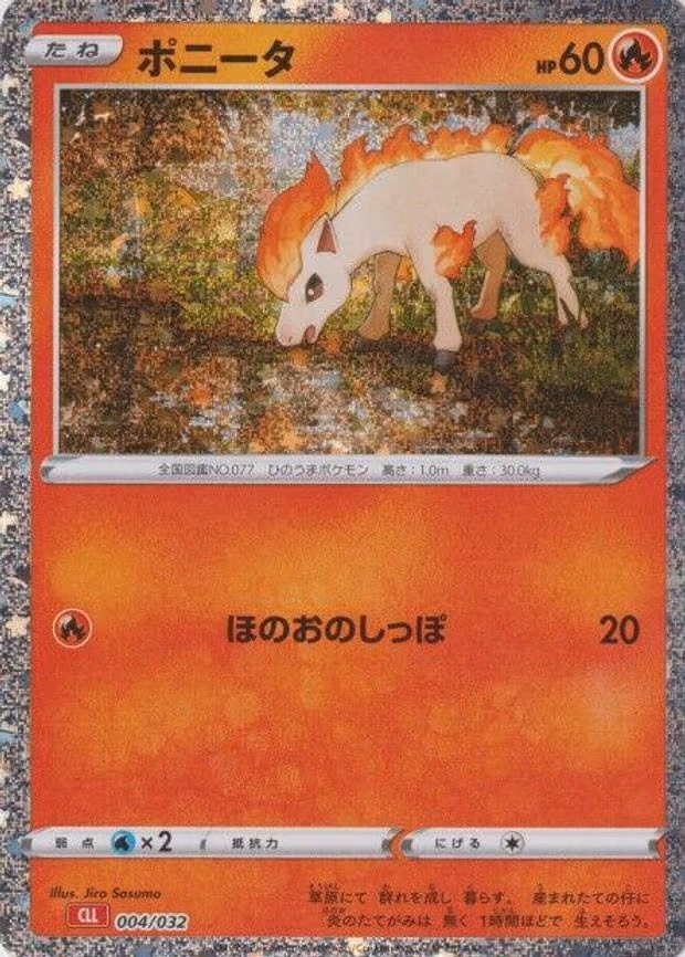 Ponyta