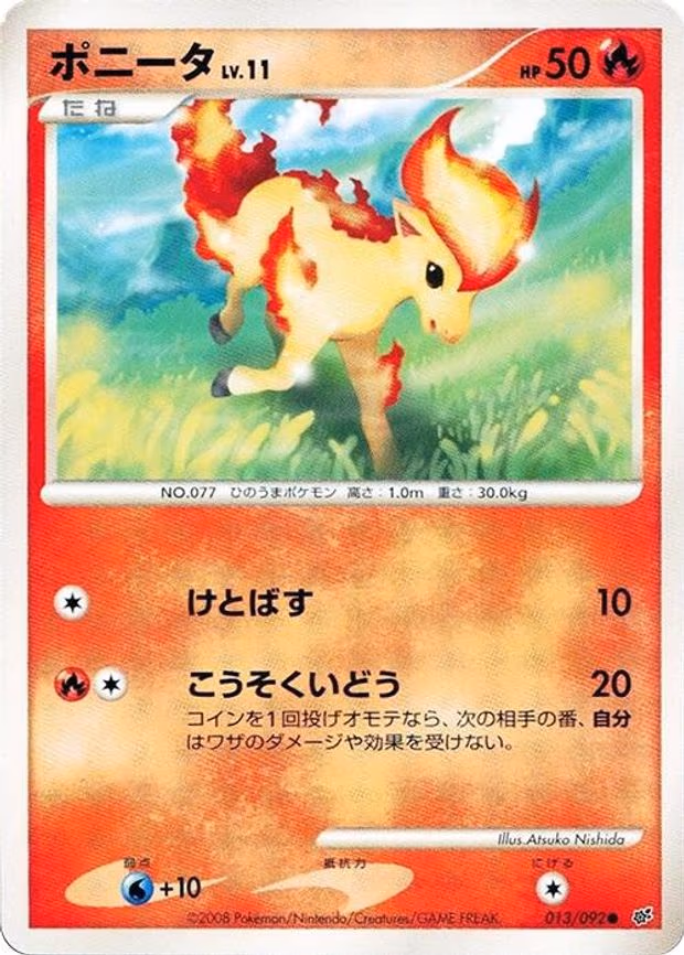 Ponyta