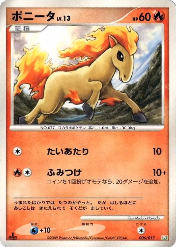 Ponyta