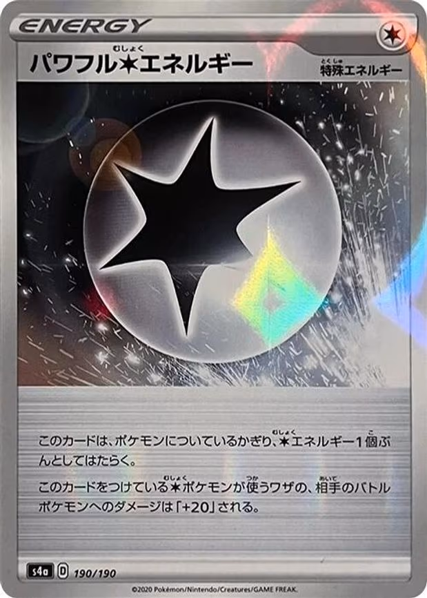 Powerful C Energy - 190/190 (Mirror Holofoil) - None (190/190)