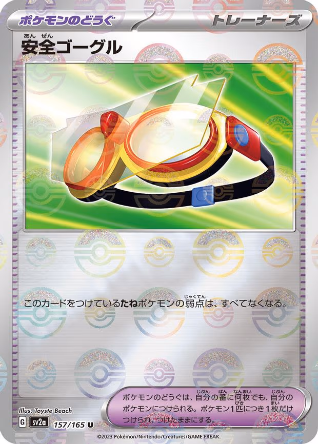Protective Goggles (Poke Ball Pattern) - Uncommon (157/165)