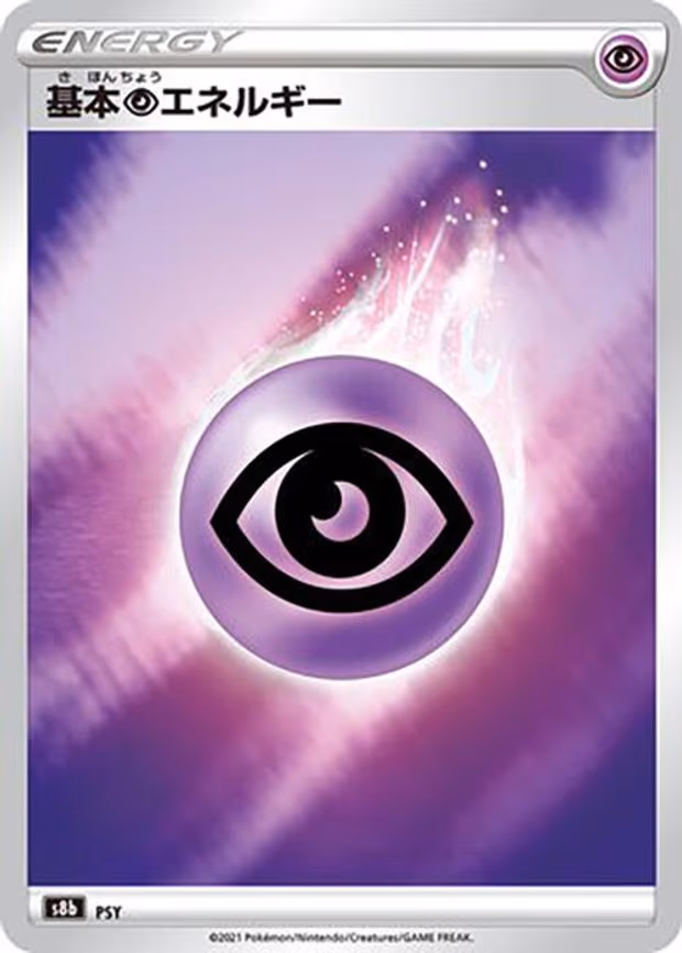 Psychic Energy