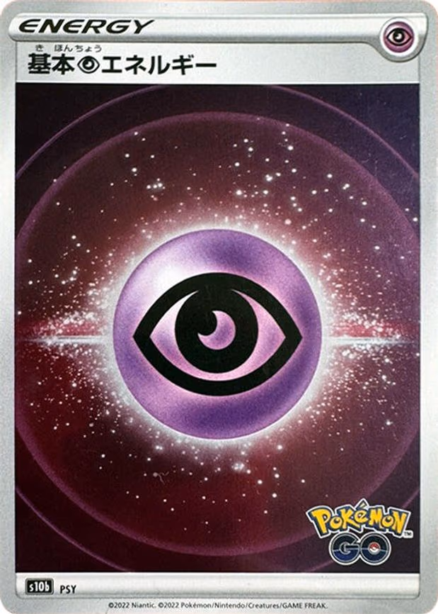 Psychic Energy (Mirror Holofoil) - None