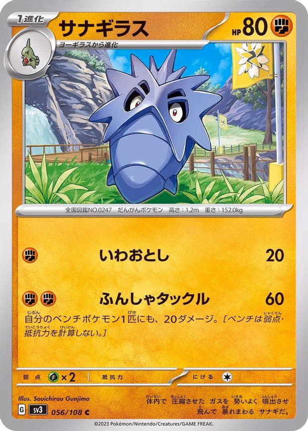 Pupitar