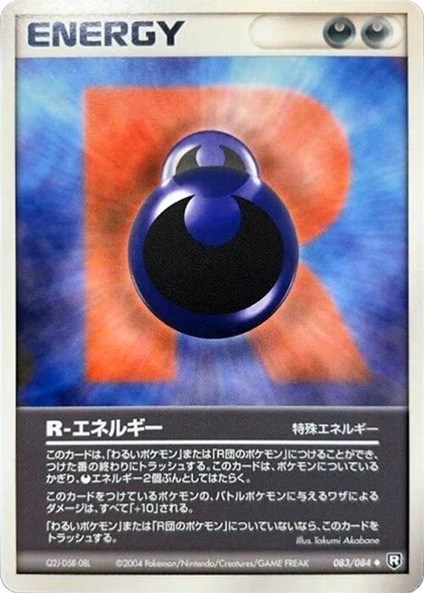 R Energy