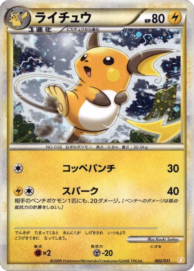 Raichu