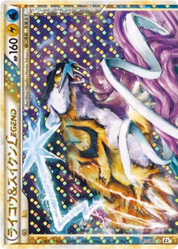 Raikou & Suicune Legend - Rare Holo LEGEND (067/080)