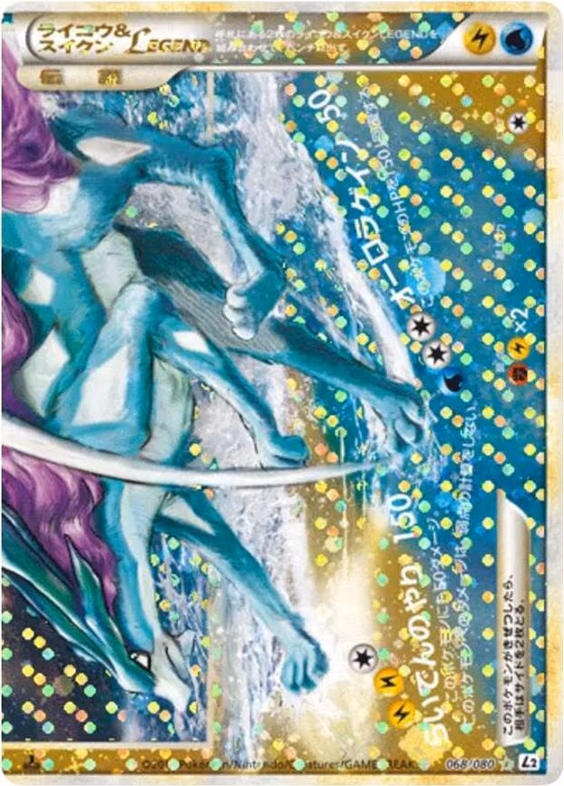 Raikou & Suicune Legend - Rare Holo LEGEND (068/080)