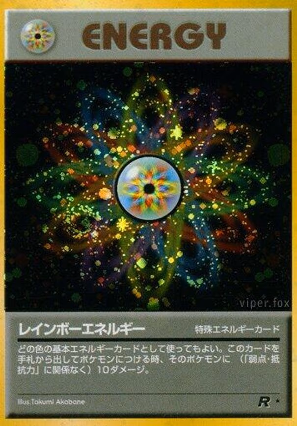 Rainbow Energy