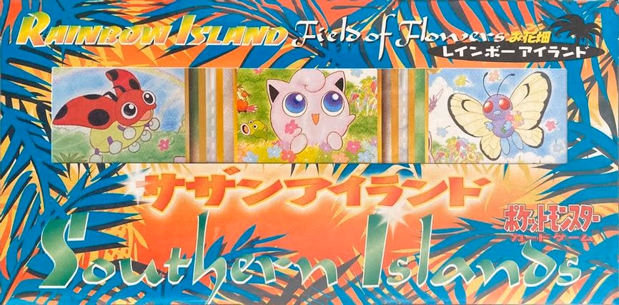 Rainbow Island Fields of Flowers Box Set