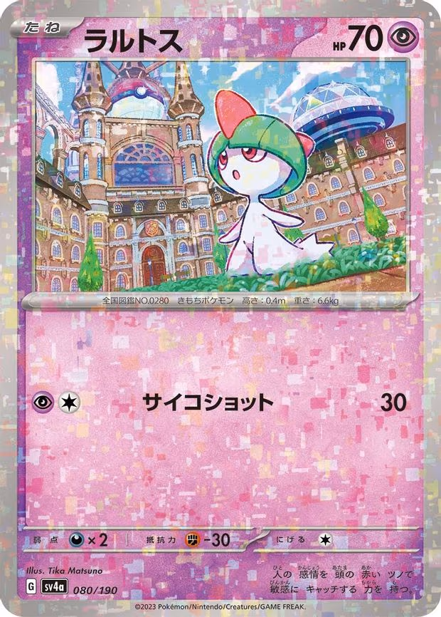Ralts - 080/190 (Mirror Holofoil) - None (080/190)