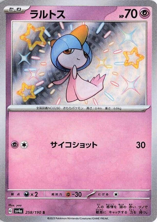 Ralts