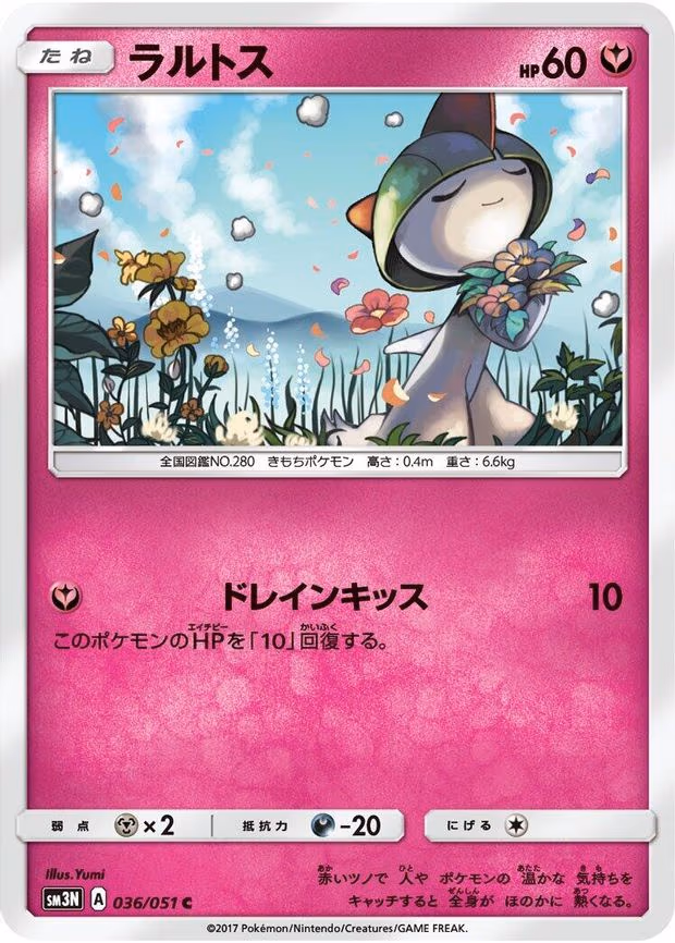 Ralts