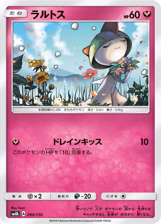 Ralts
