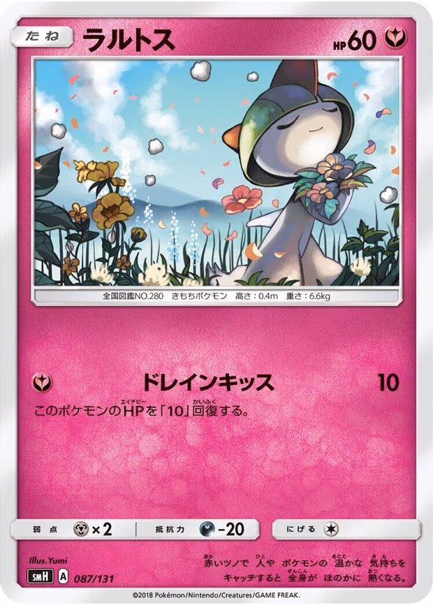 Ralts