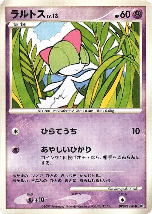 Ralts