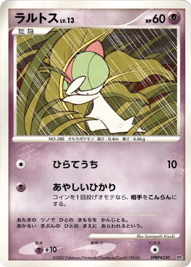 Ralts