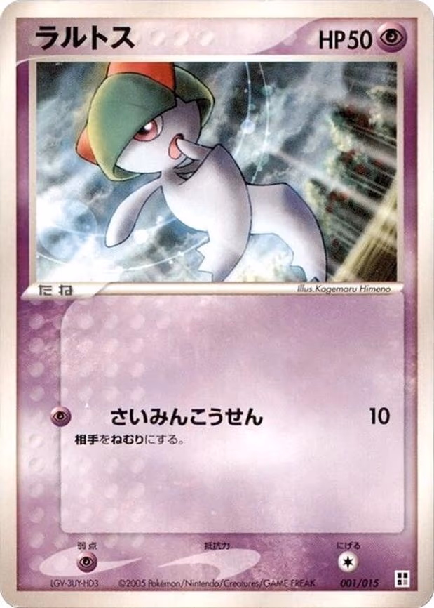 Ralts