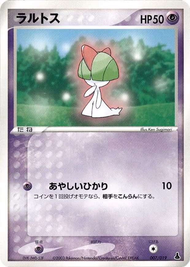 Ralts