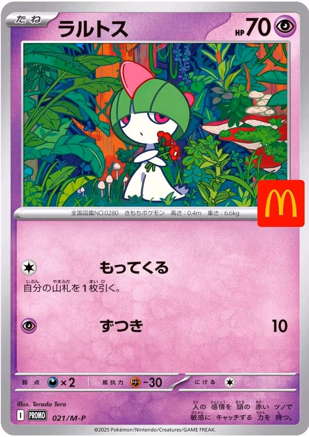 Ralts