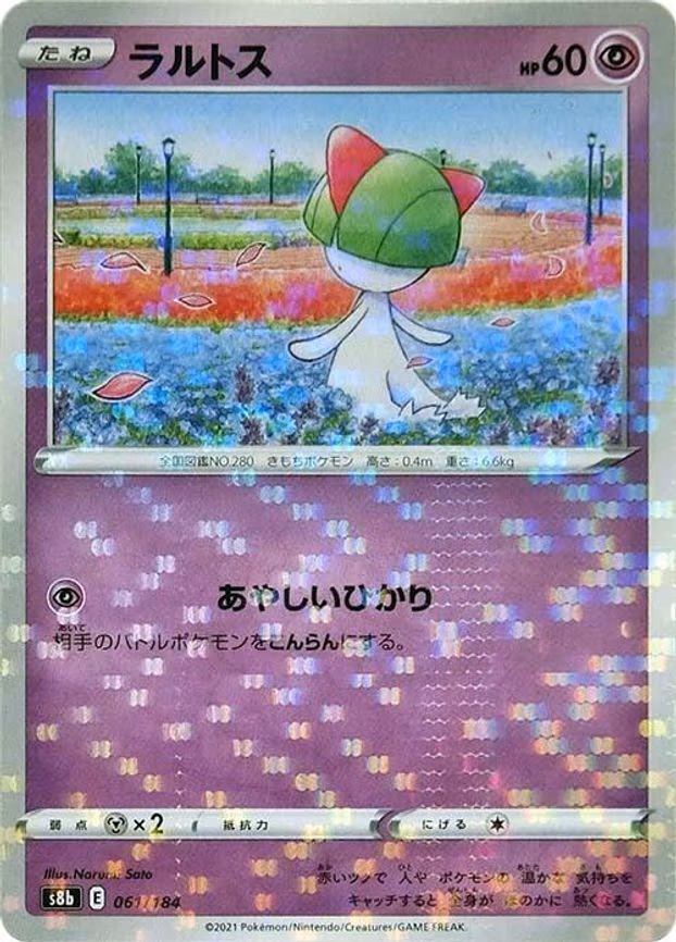 Ralts (Mirror Holofoil) - None (061/184)