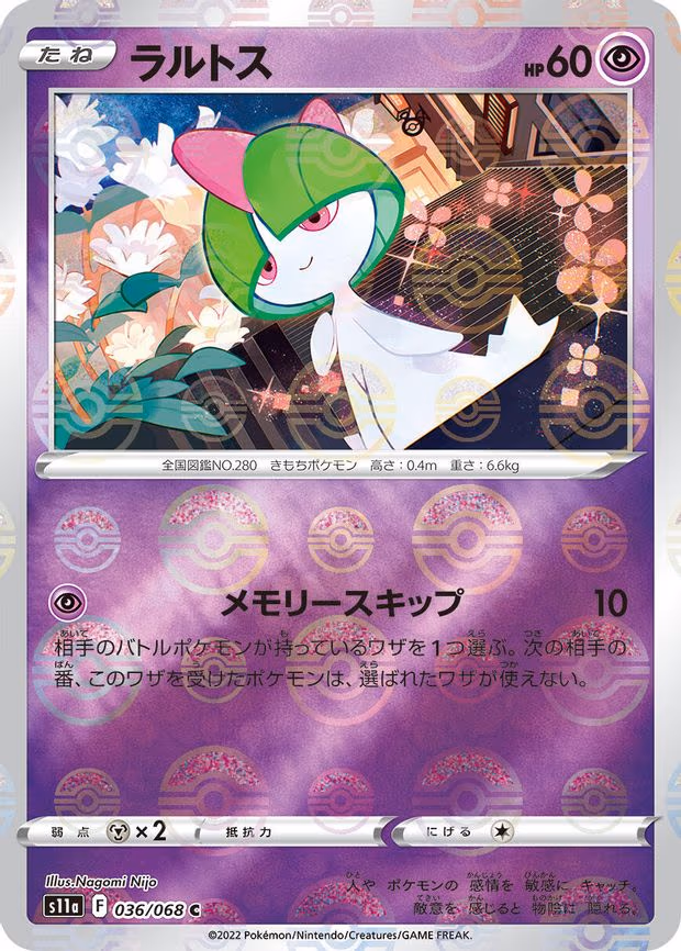 Ralts (Poke Ball Pattern) - Common (036/068)
