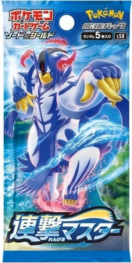 Rapid Strike Master Booster Pack