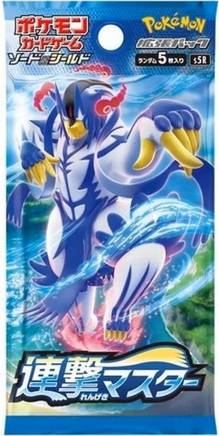 Rapid Strike Master Booster Pack